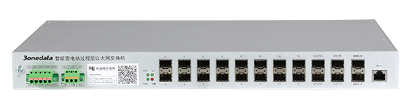 20口全國產(chǎn)自主可控智能變電站過程層以太網(wǎng)交換機(jī)