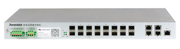 20口全國產(chǎn)自主可控變電站網(wǎng)絡(luò)交換機(jī)