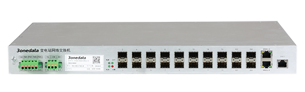 20口全國產(chǎn)自主可控變電站網(wǎng)絡(luò)交換機(jī)