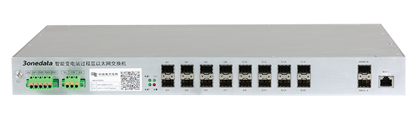 16口全國產(chǎn)自主可控智能變電站過程層以太網(wǎng)交換機(jī)